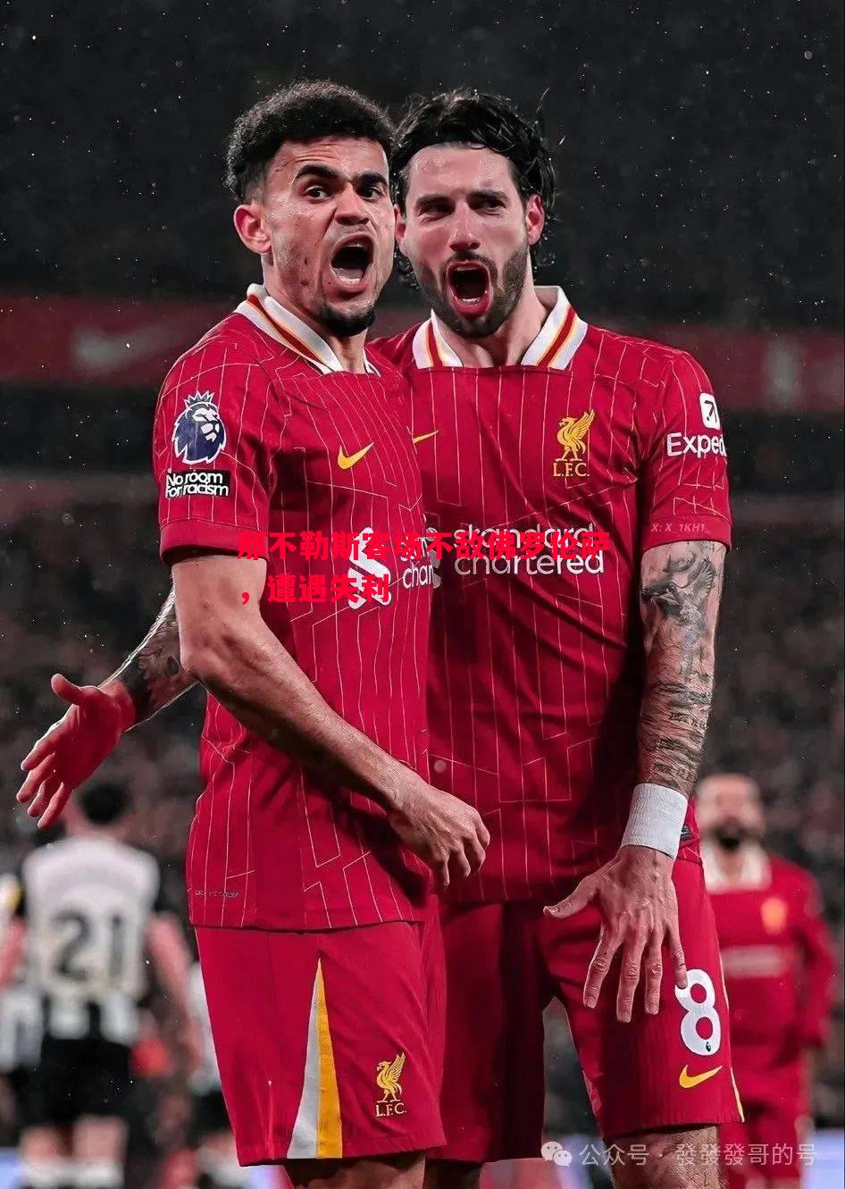 悟空体育官网-那不勒斯客场不敌佛罗伦萨，遭遇失利